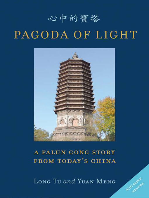 Title details for Pagoda of Light by Yuan Meng - Available